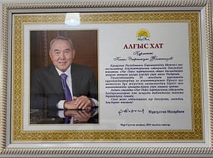 A letter of appreciation from the first President of Kazakhstan Nursultan Nazarbayev