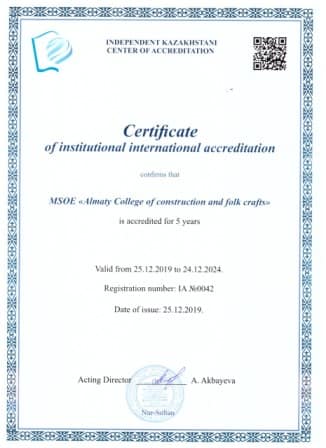 WhatsApp Image 2020-01-16 at 08.44.56