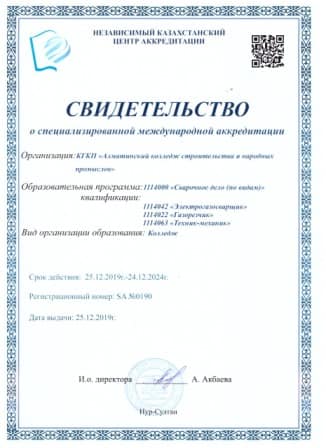 WhatsApp Image 2020-01-16 at 08.44.57