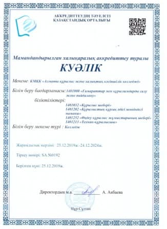 WhatsApp Image 2020-01-16 at 08.44.58 1