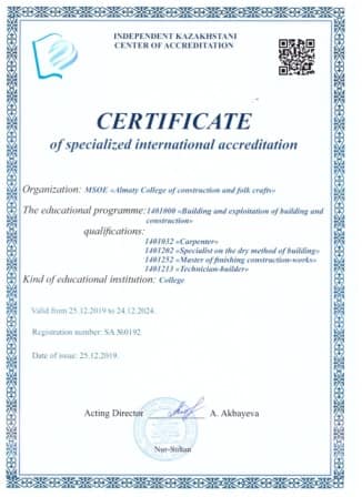 WhatsApp Image 2020-01-16 at 08.44.58 2