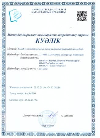 WhatsApp Image 2020-01-16 at 08.44.58