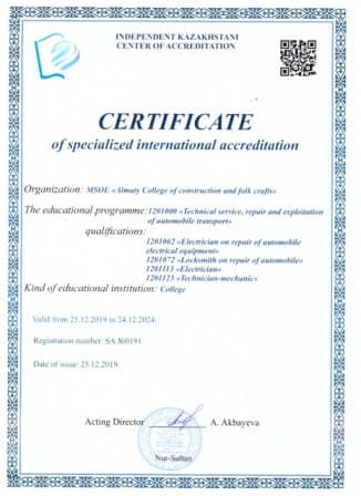 WhatsApp Image 2020-01-16 at 08.44.59 1