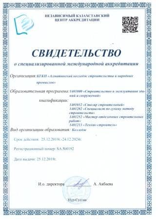 WhatsApp Image 2020-01-16 at 08.44.59