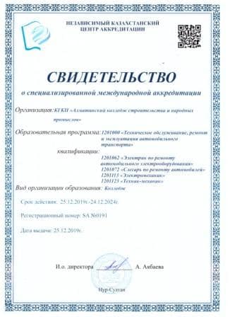 WhatsApp Image 2020-01-16 at 08.45.00 1