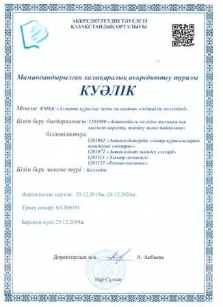 WhatsApp Image 2020-01-16 at 08.45.00