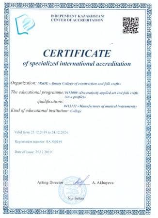 WhatsApp Image 2020-01-16 at 08.45.01 1