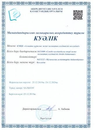 WhatsApp Image 2020-01-16 at 08.45.01 2