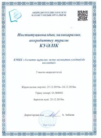 WhatsApp Image 2020-01-16 at 08.45.02 1