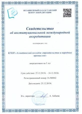 WhatsApp Image 2020-01-16 at 08.45.02