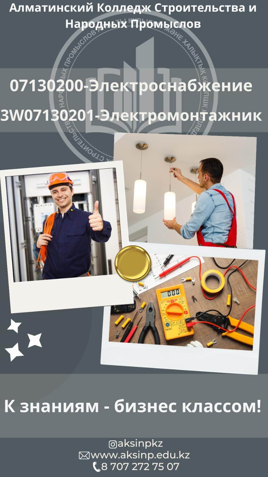 WhatsApp Image 2023-07-08 at 13.39.24