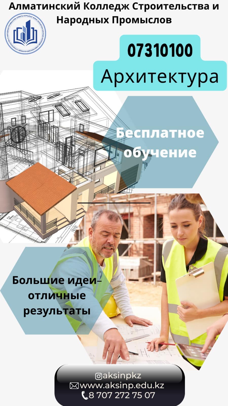 WhatsApp Image 2023-07-08 at 13.39.25 (1)