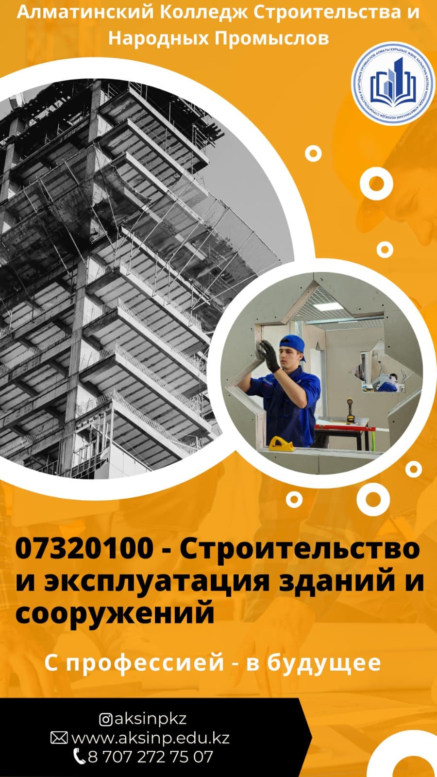 WhatsApp Image 2023-07-08 at 13.39.25 (2)