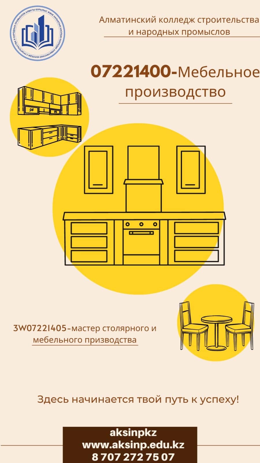 WhatsApp Image 2023-07-08 at 13.39.25 (3)