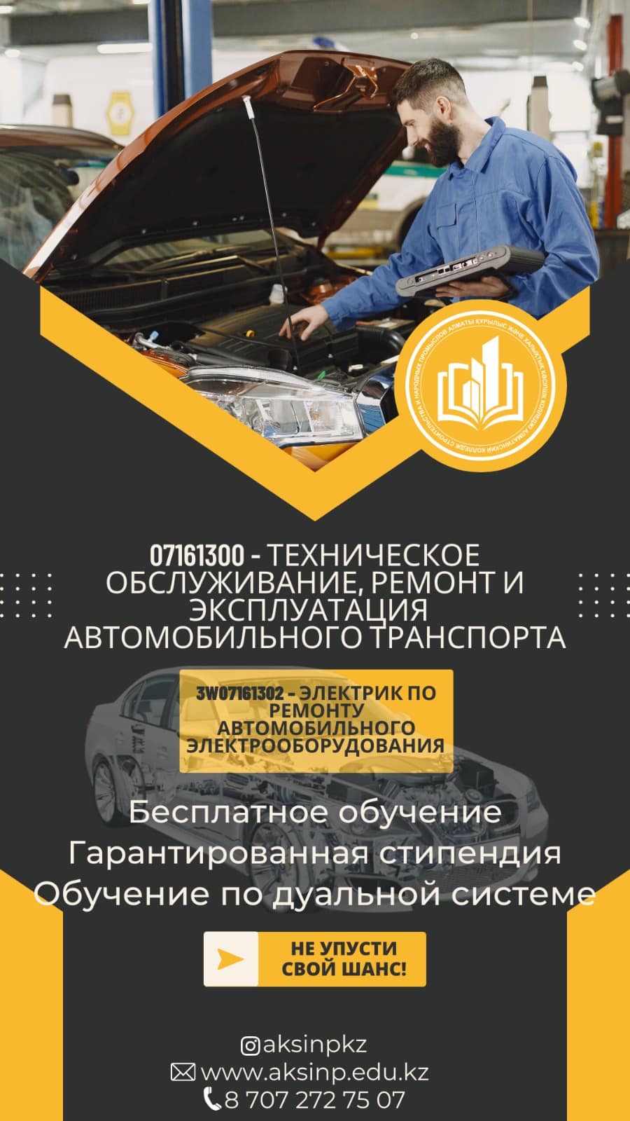 WhatsApp Image 2023-07-08 at 13.39.25 (4)