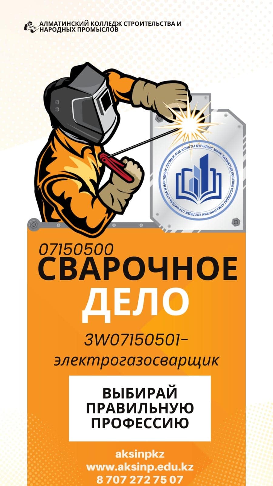 WhatsApp Image 2023-07-08 at 13.39.25 (5)