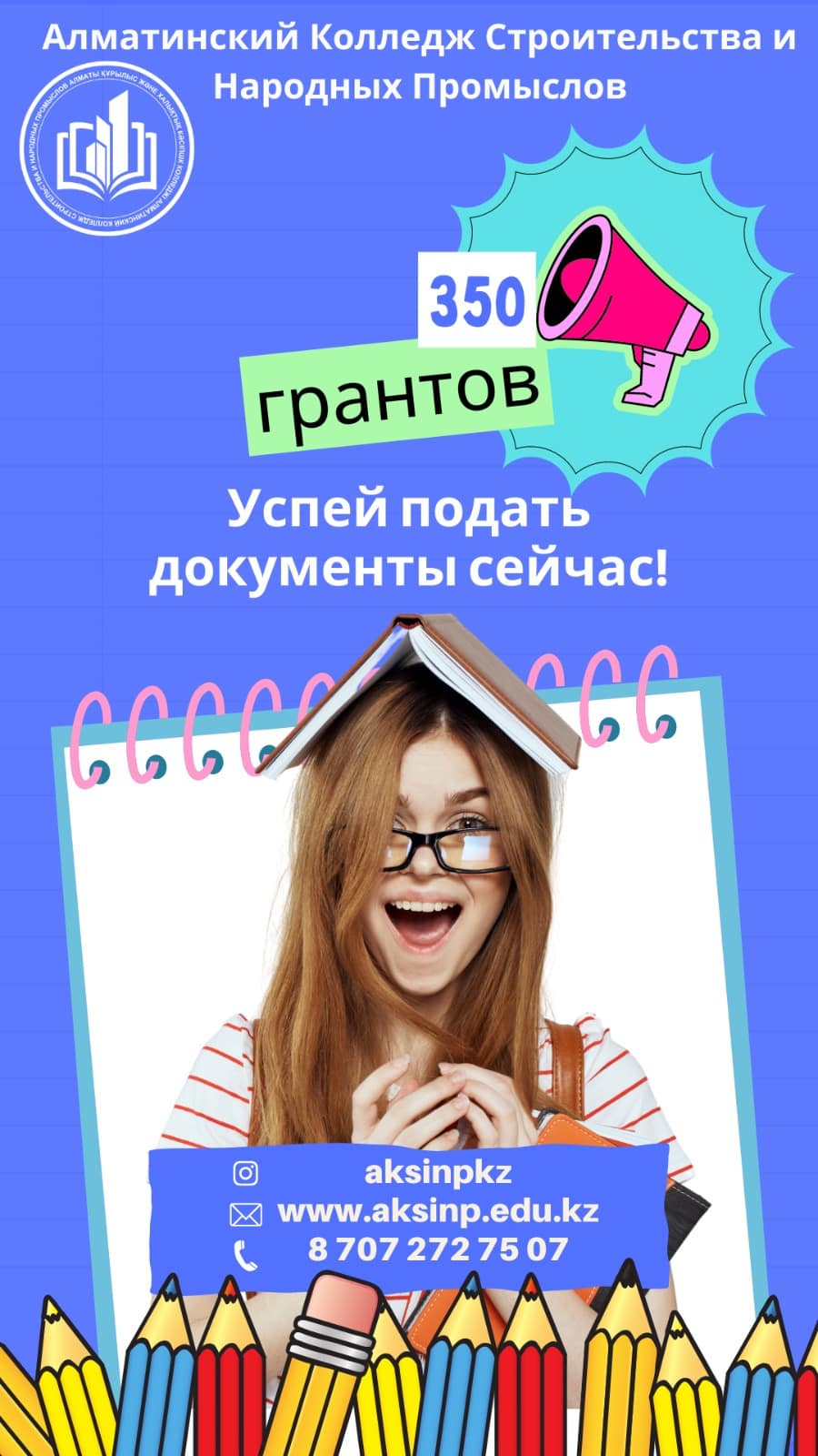 WhatsApp Image 2023-07-08 at 13.39.25 (6)