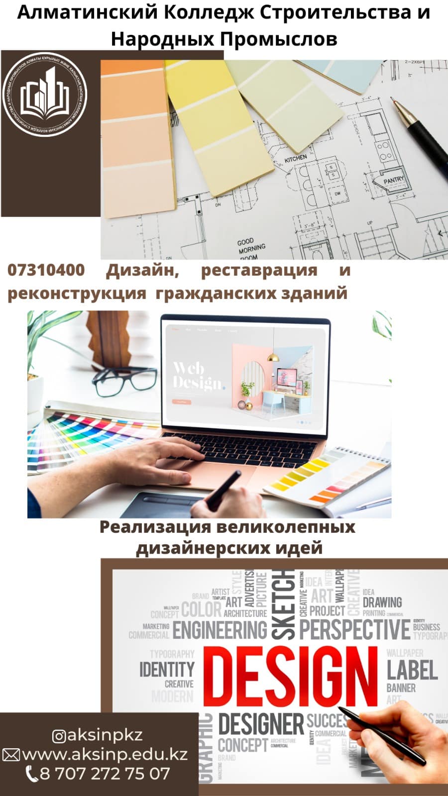 WhatsApp Image 2023-07-08 at 13.39.25