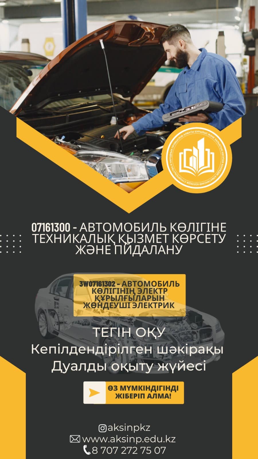 WhatsApp Image 2023-07-10 at 10.54.47 (1)