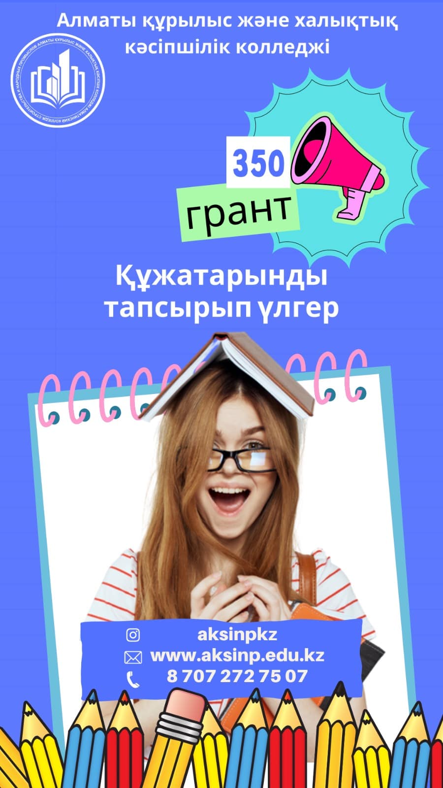 WhatsApp Image 2023-07-10 at 10.54.47