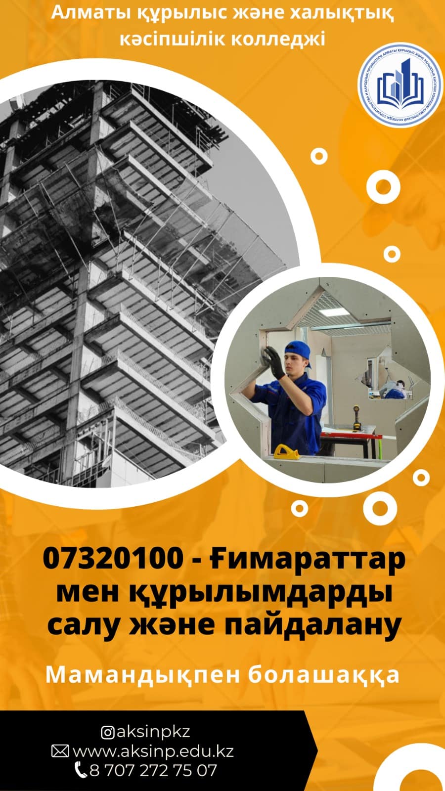 WhatsApp Image 2023-07-10 at 10.54.54