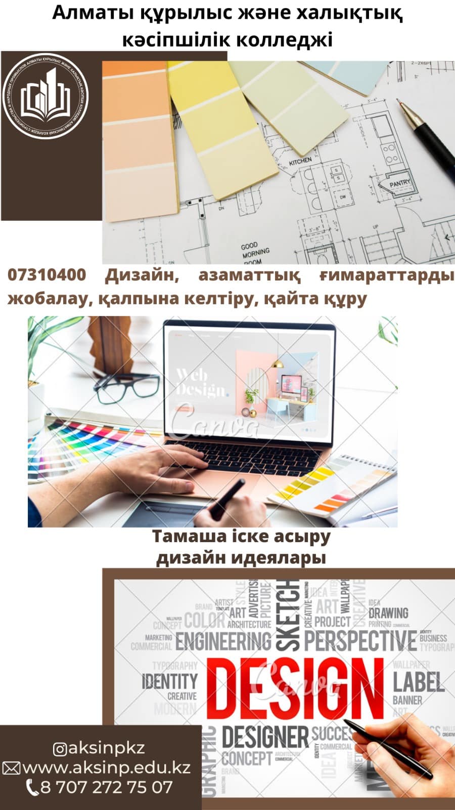 WhatsApp Image 2023-07-10 at 10.54.59 (1)