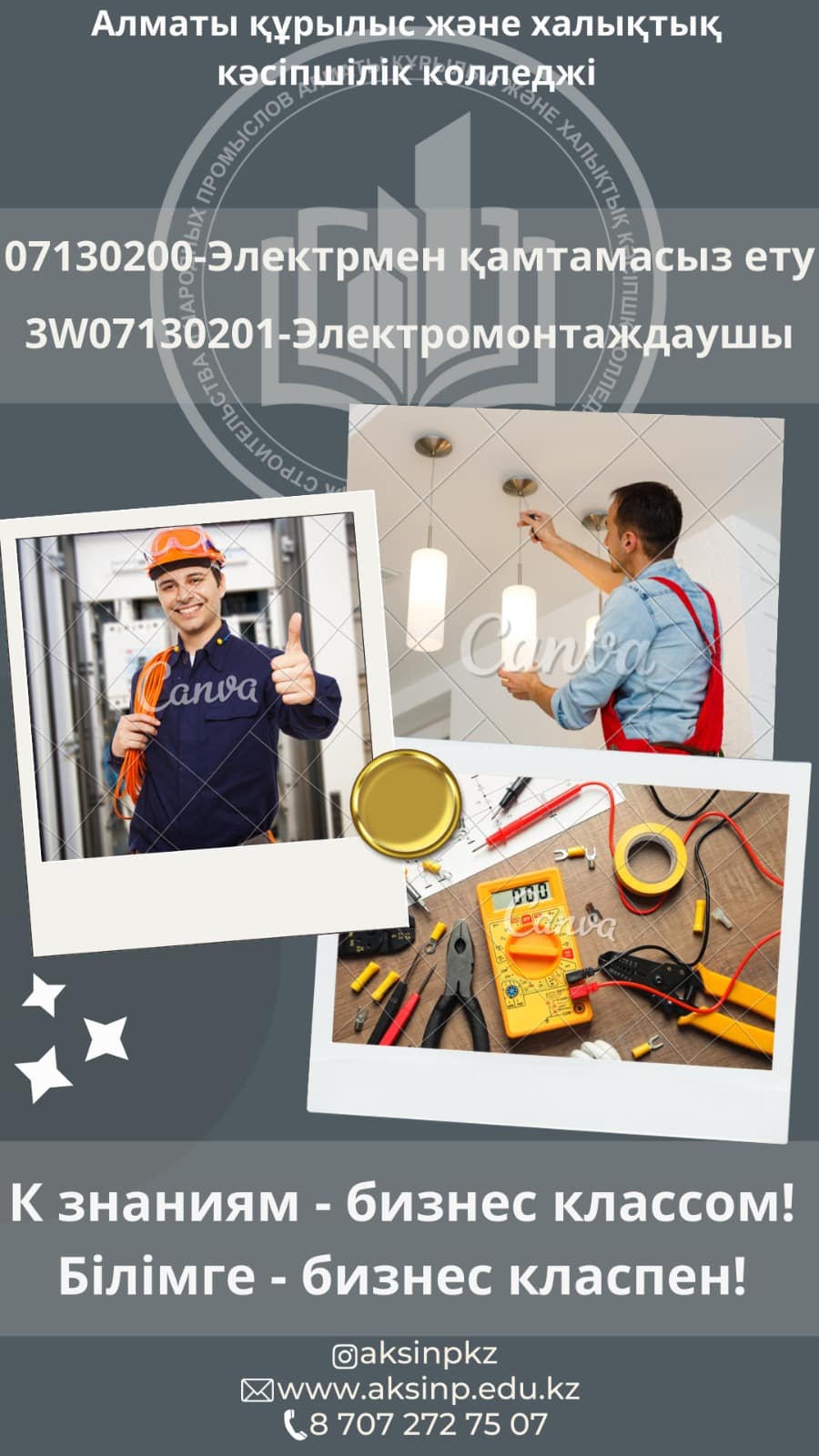 WhatsApp Image 2023-07-10 at 10.54.59 (2)