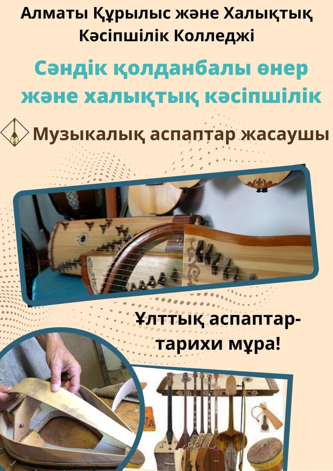 WhatsApp Image 2023-07-10 at 10.59.13