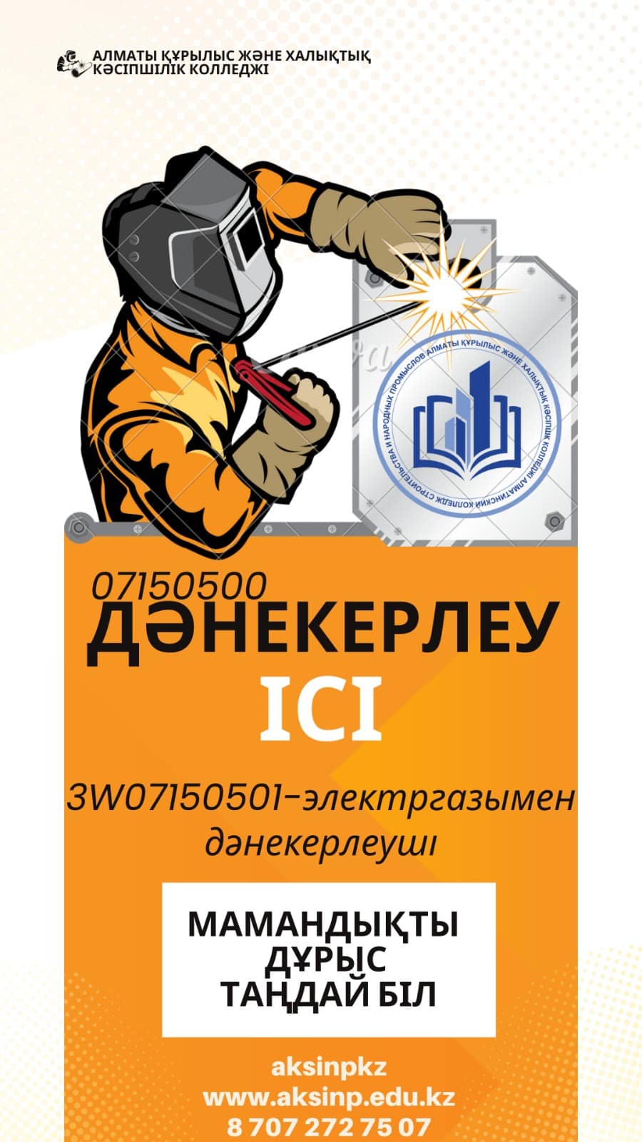 WhatsApp Image 2023-07-10 at 11.27.02